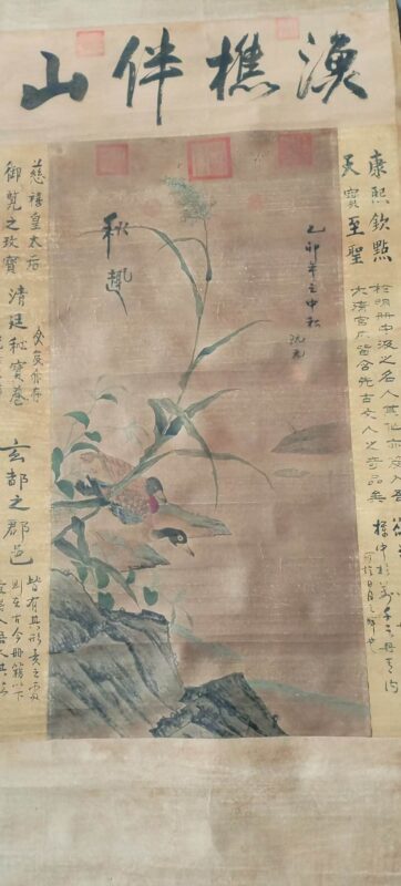 Ruan Yuanqiuqu Zhongtang-國際博寶藝術品交易網