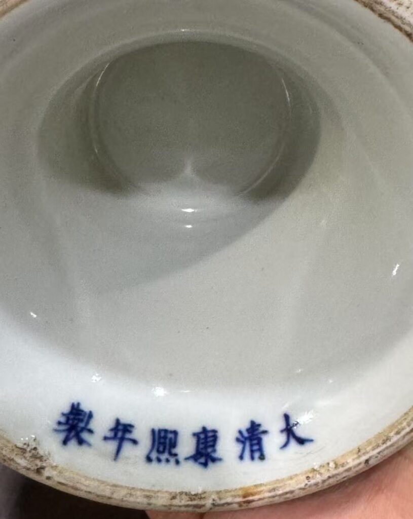 图片[2]-Kangxi porcelain bowl of the Qing Dynasty-國際博寶藝術品交易網