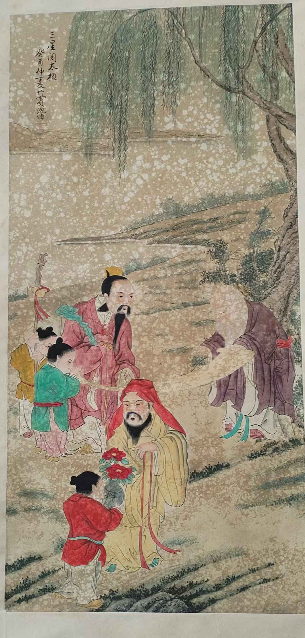 Shen Zhuo Samsung reading Taiji-國際博寶藝術品交易網
