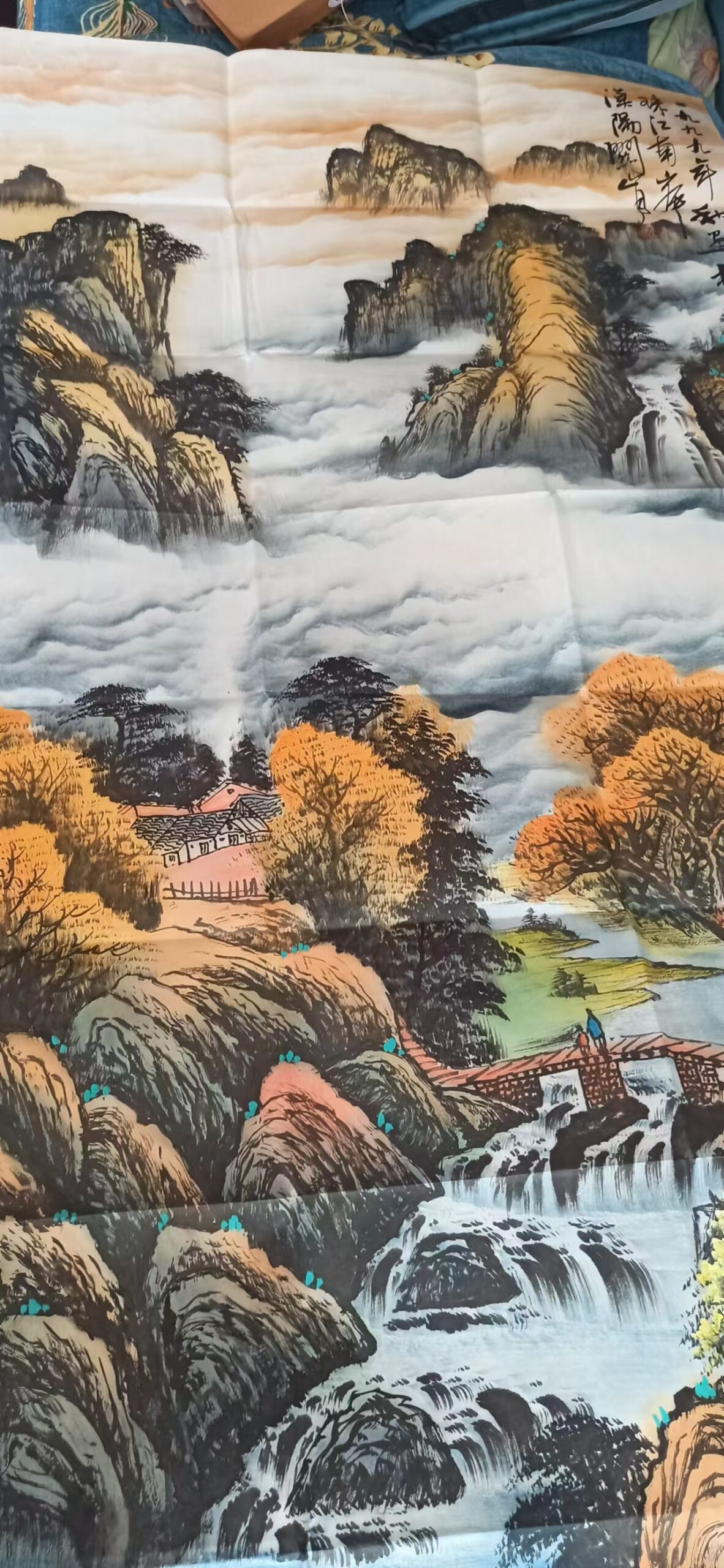 Guanshan Yue’s Landscape Painting