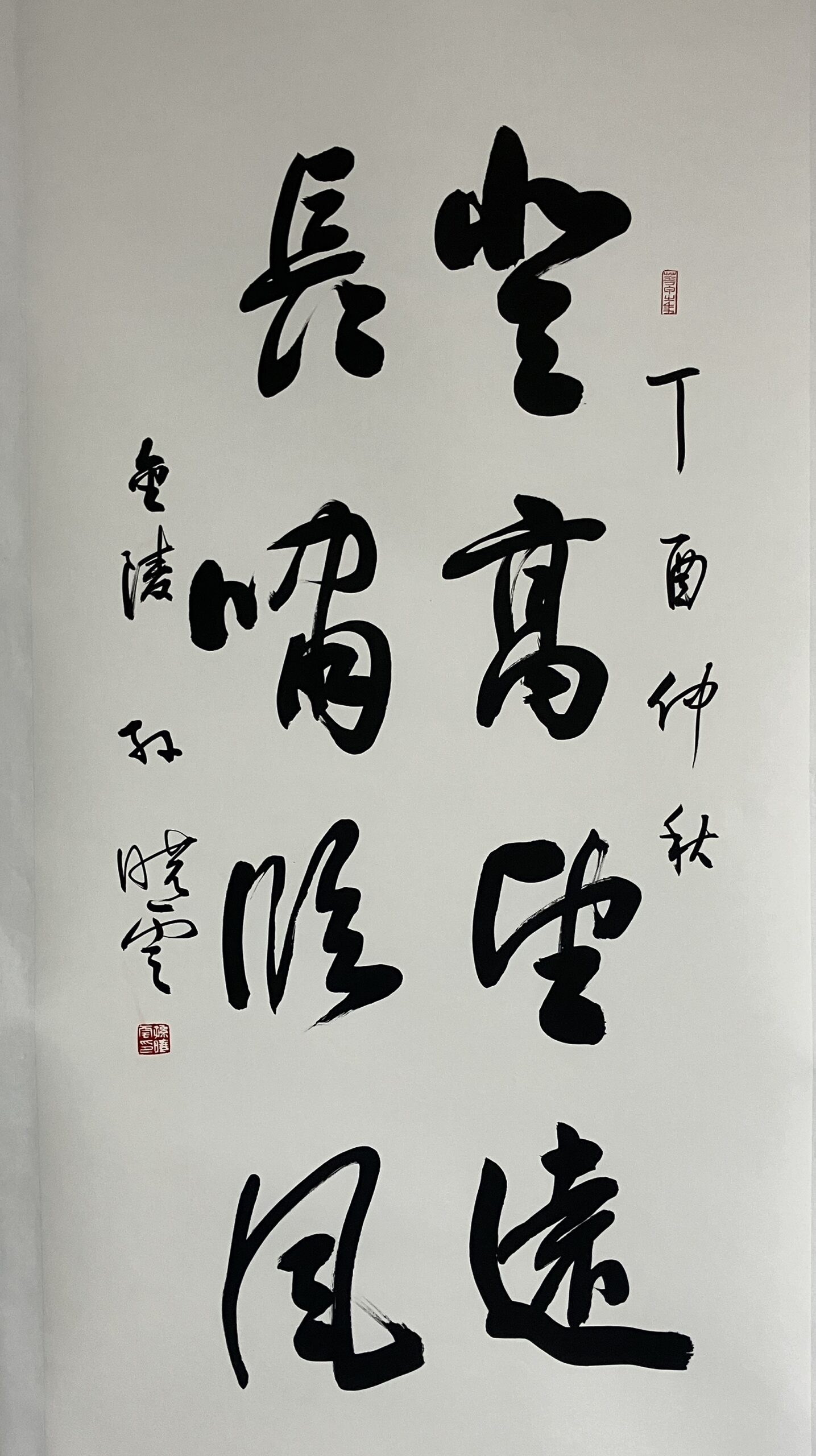 Sun Xiaoyun’s calligraphy works