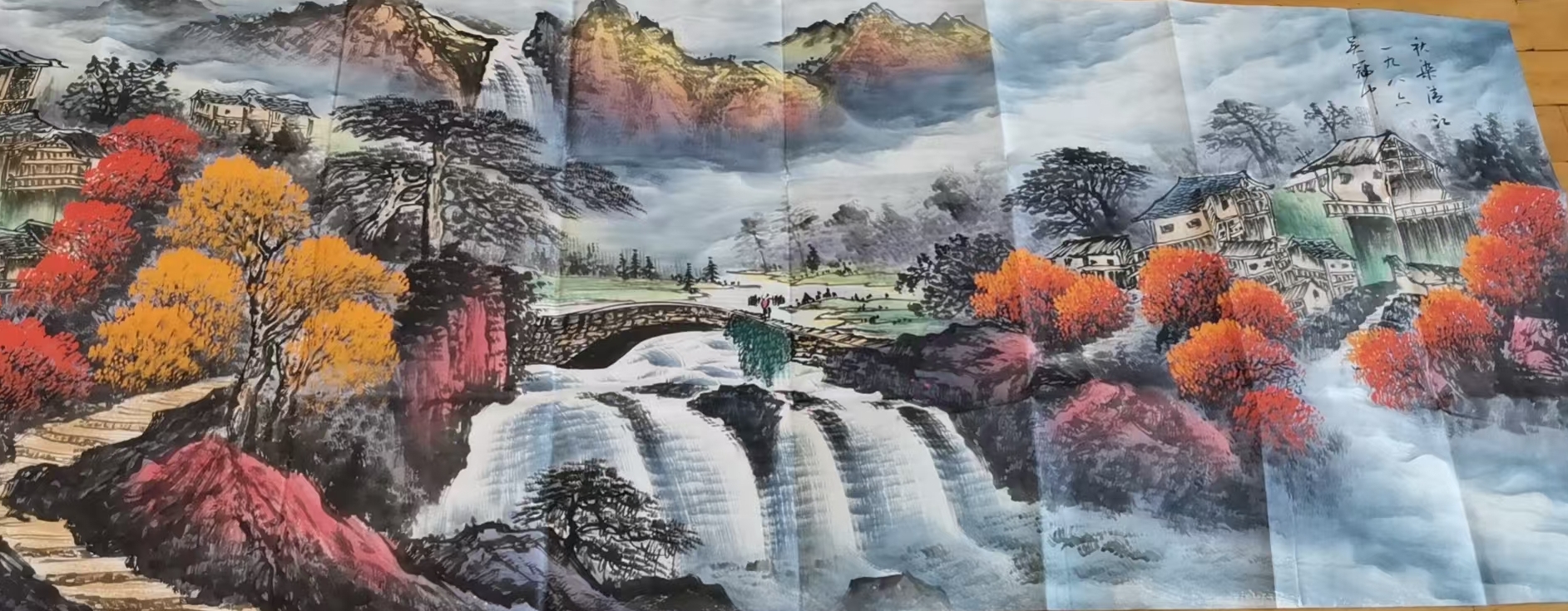 Wu Guanzhong Zhongshan