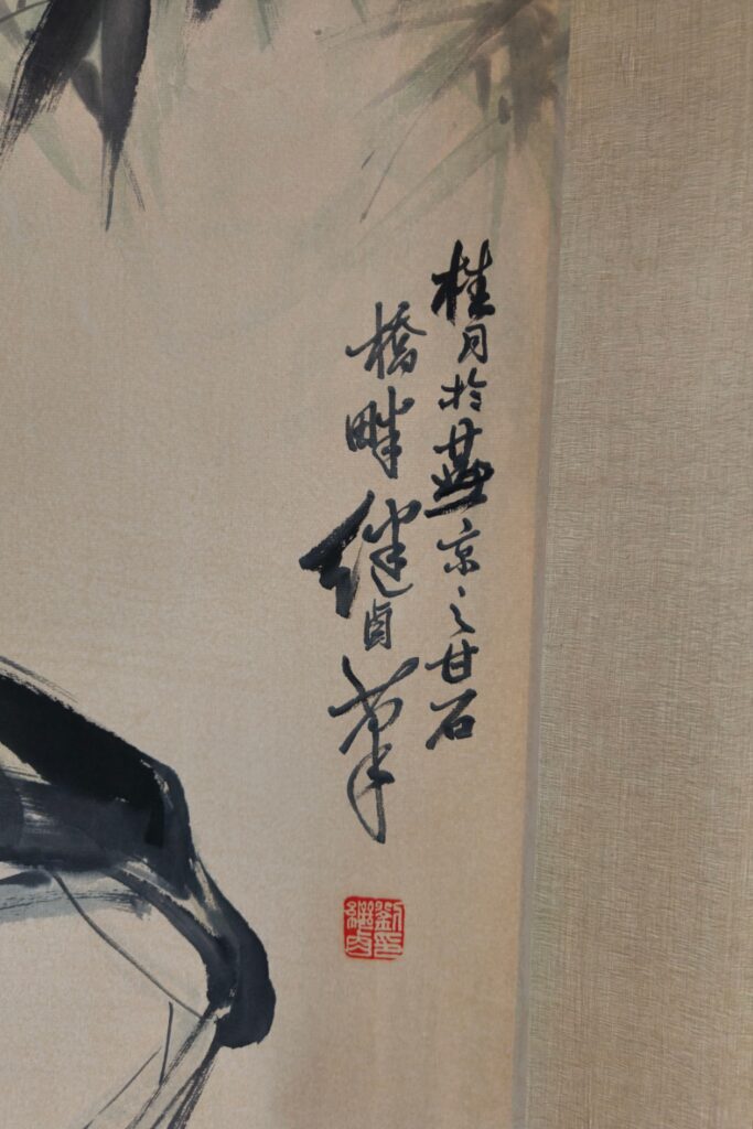 图片[2]-Liu Jizhou’s figure painting-國際博寶藝術品交易網