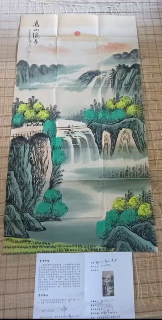 Zhang Daqian’s “Mountains and Water”-國際博寶藝術品交易網