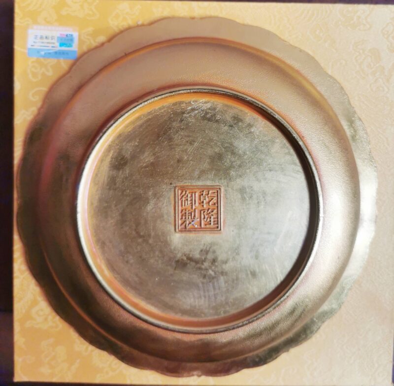 Qianlong imperial copperware-國際博寶藝術品交易網