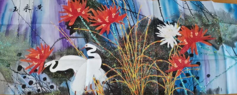 Huang Yongyu flowers and birds-國際博寶藝術品交易網