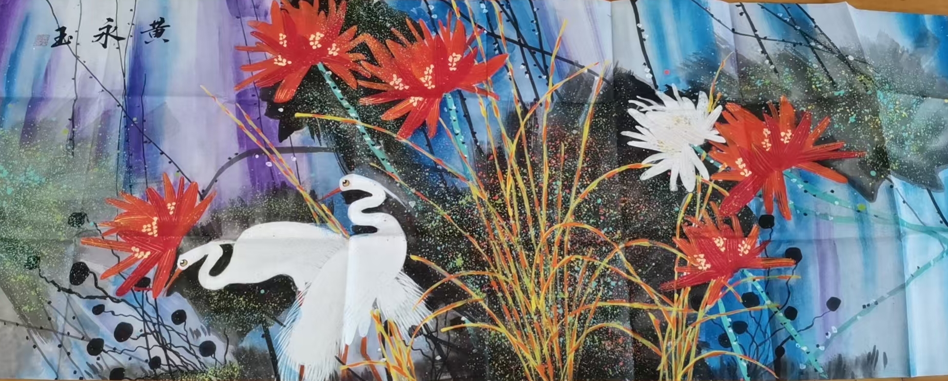 Huang Yongyu flowers and birds