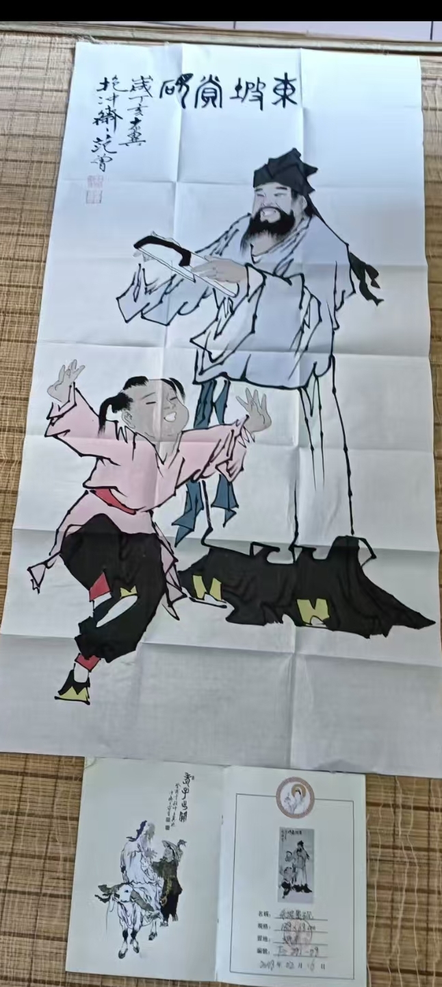 Fan Zeng and Dongpo appreciate the inkstone