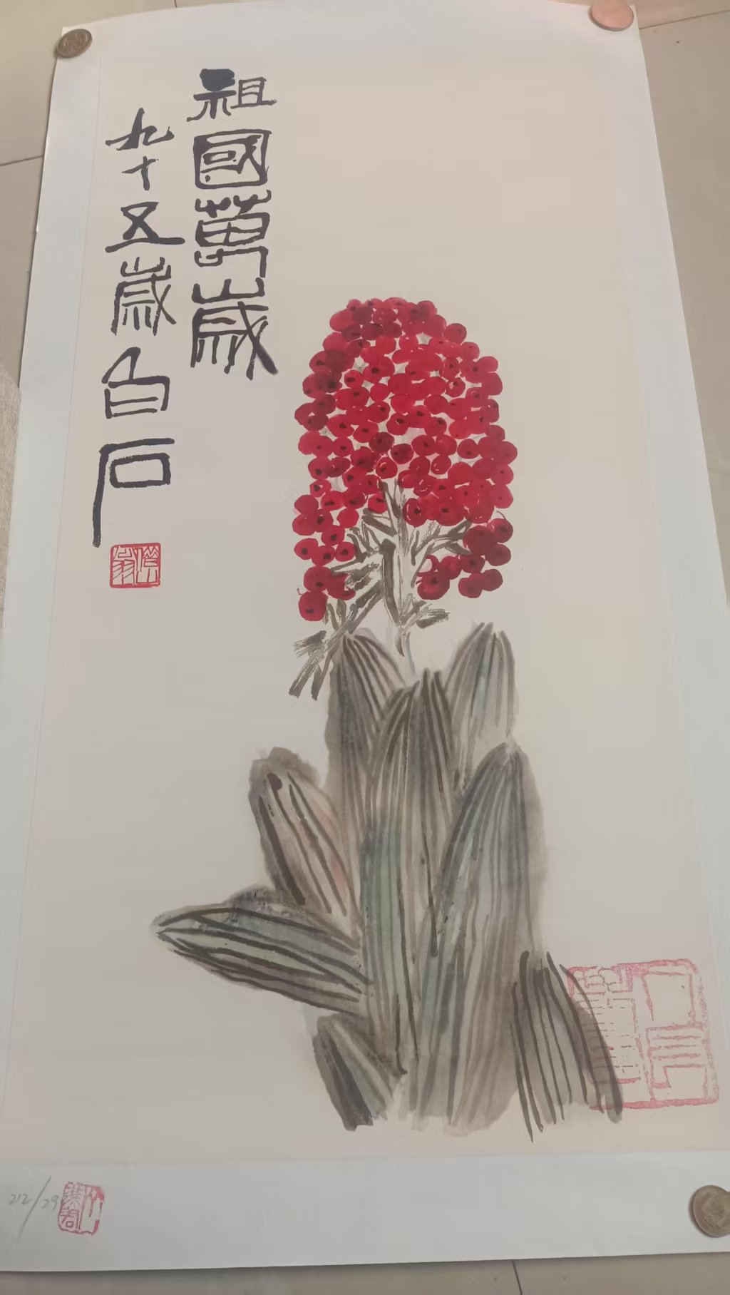 Qi Baishi flowers and birds