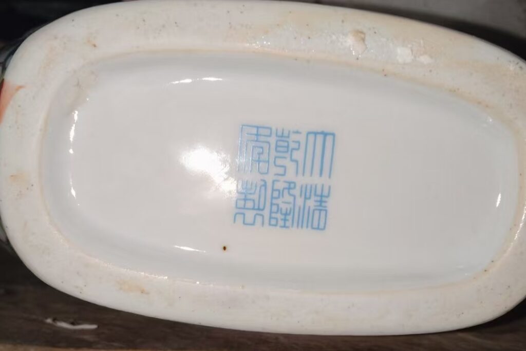 图片[2]-This is a Qianlong-era blue-and-white enamel climbing flower underglaze red holding the moon vase.-國際博寶藝術品交易網