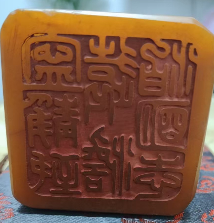 图片[2]-This is a yellow jade seal-國際博寶藝術品交易網