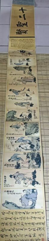 Twelve sages-國際博寶藝術品交易網