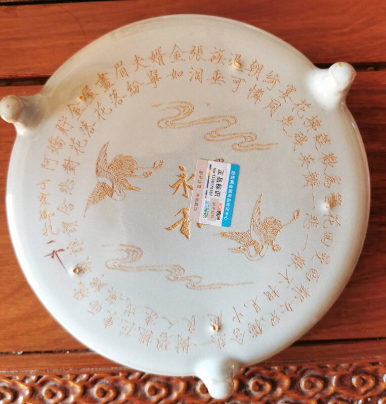 Yonghe dragon pattern plate-國際博寶藝術品交易網
