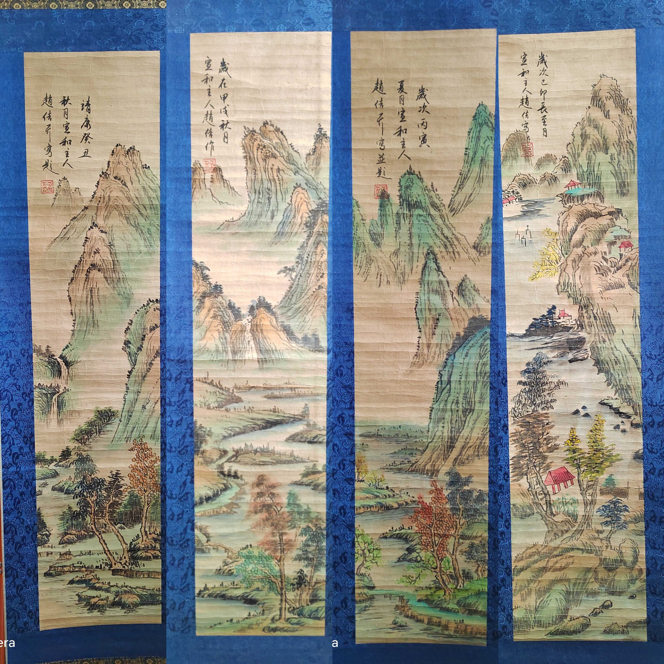 Song Huizong’s four screens