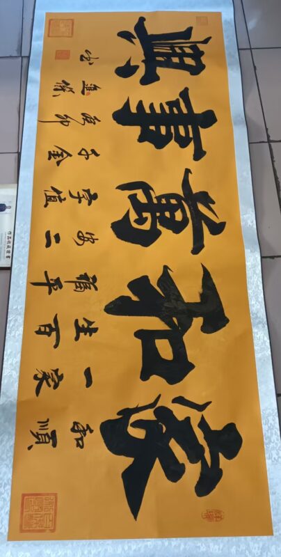 Family and everything thrives.-國際博寶藝術品交易網