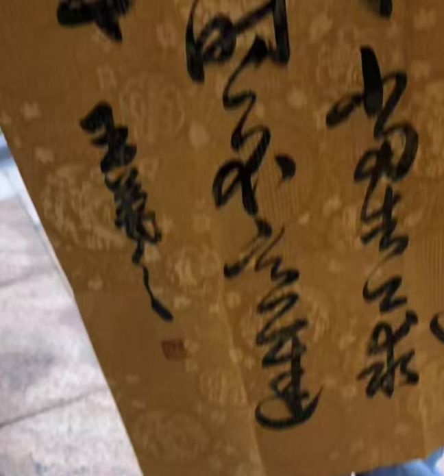 图片[2]-Wang Xizhi’s calligraphy-國際博寶藝術品交易網