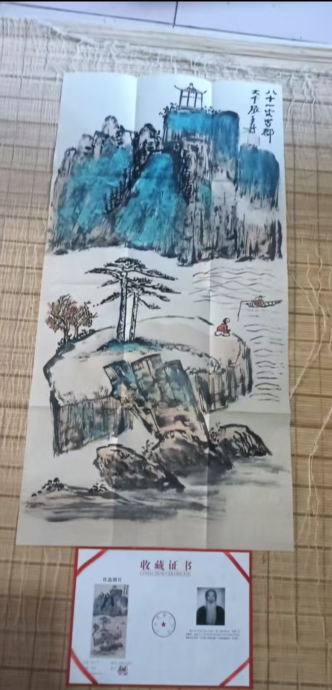 Zhang Daqian’s splashing watercolor landscape