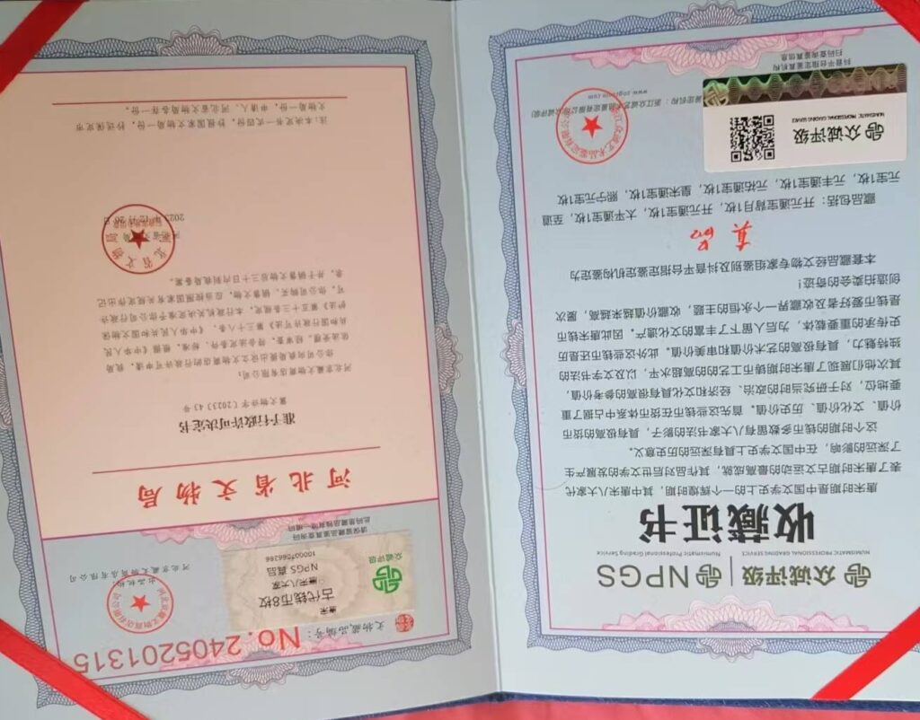 图片[2]-A set of Tang and Song Eight Greats coins-國際博寶藝術品交易網