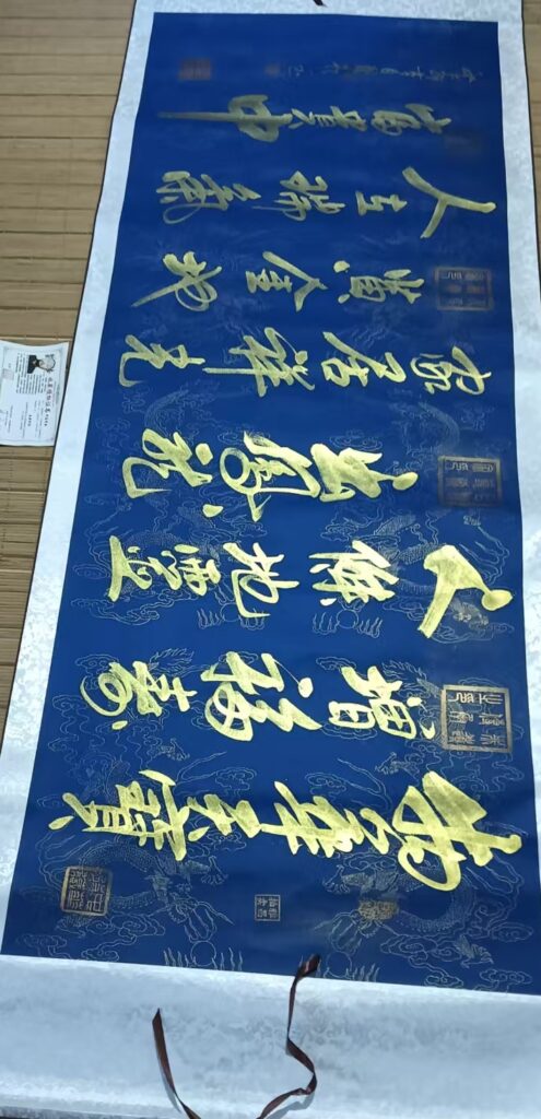 Calligraphy-國際博寶藝術品交易網