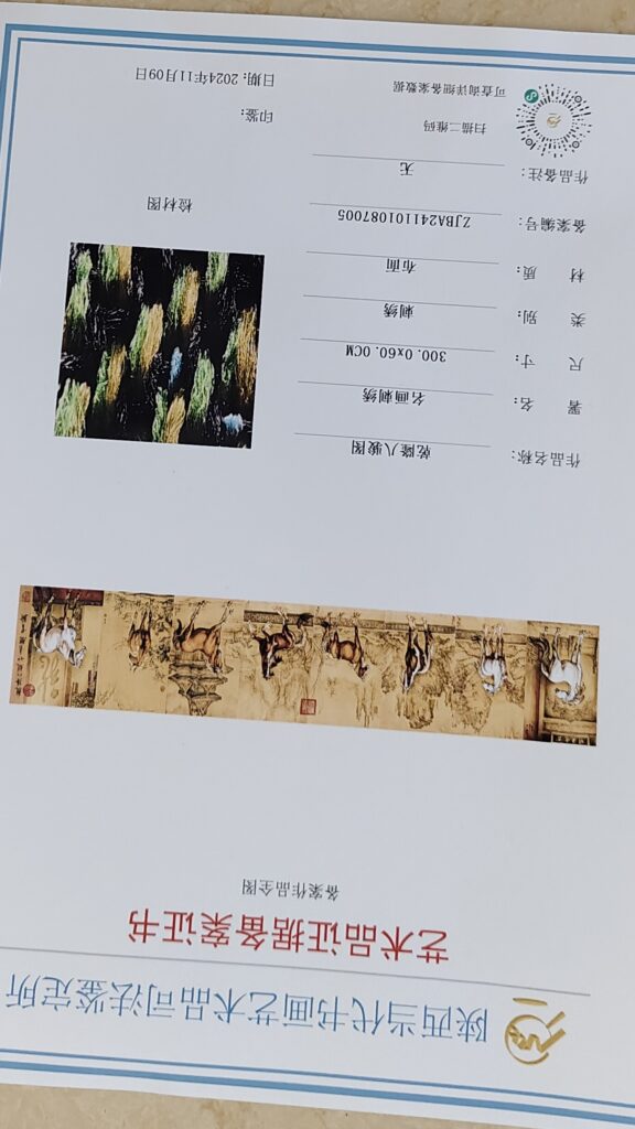 图片[2]-Lang Shining’s embroidered horse-國際博寶藝術品交易網