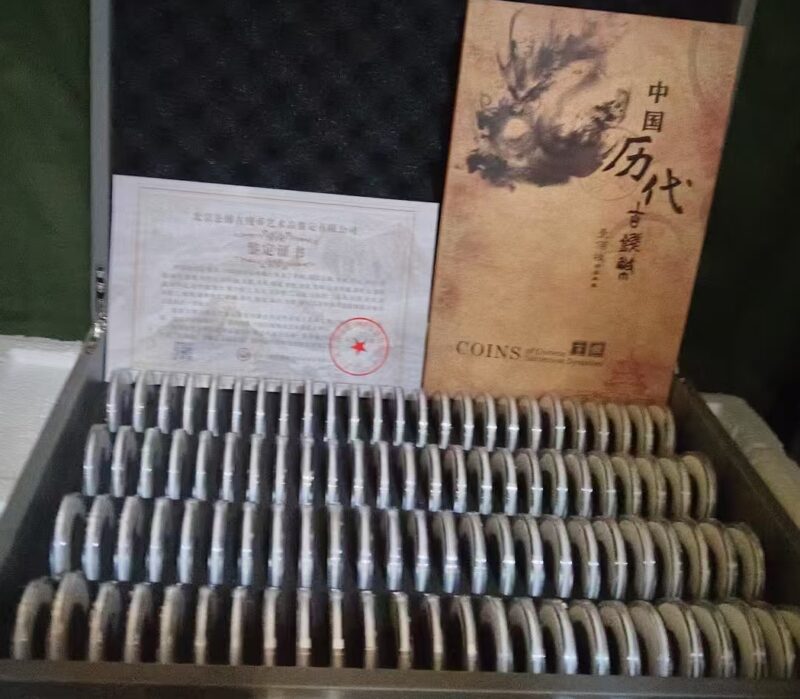 Ancient Chinese coins from various dynasties-國際博寶藝術品交易網