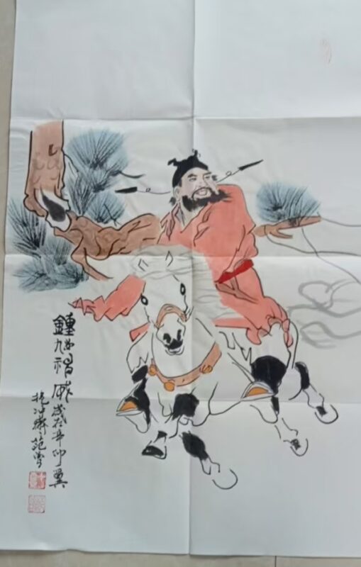 Fang Zeng Zhong Kui’s divine power-國際博寶藝術品交易網