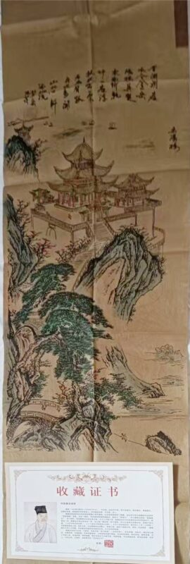 Landscape map of Tang Yin-國際博寶藝術品交易網