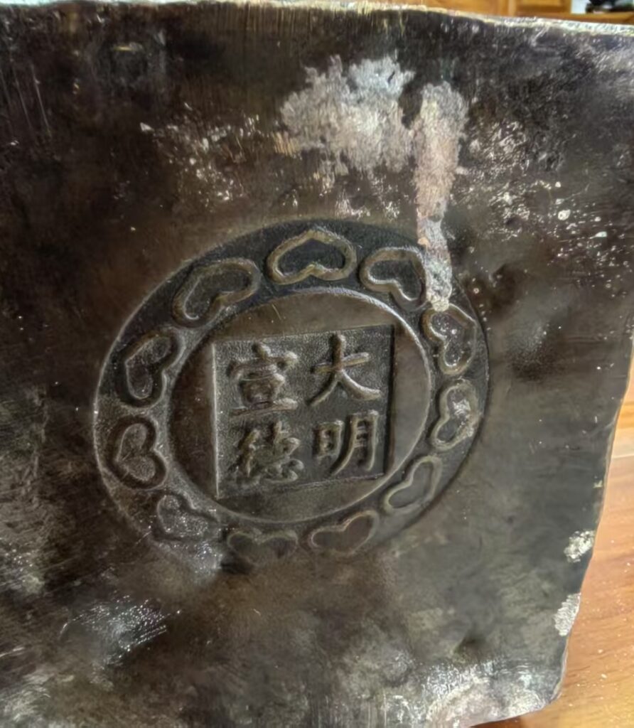 图片[2]-Da Ming Xuan De bronze lion 10x10X height 21-國際博寶藝術品交易網