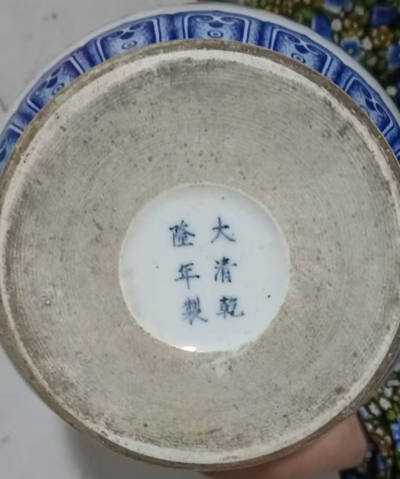 图片[2]-Qing Dynasty Qianlong Blue and White Porcelain-國際博寶藝術品交易網