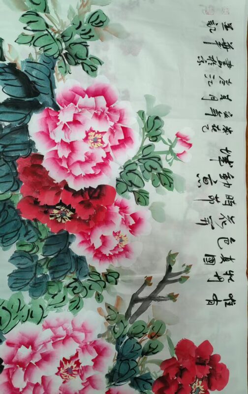 Teacher Zhuang Jiangyang Only Peony is the True National Color 138X68cm-國際博寶藝術品交易網
