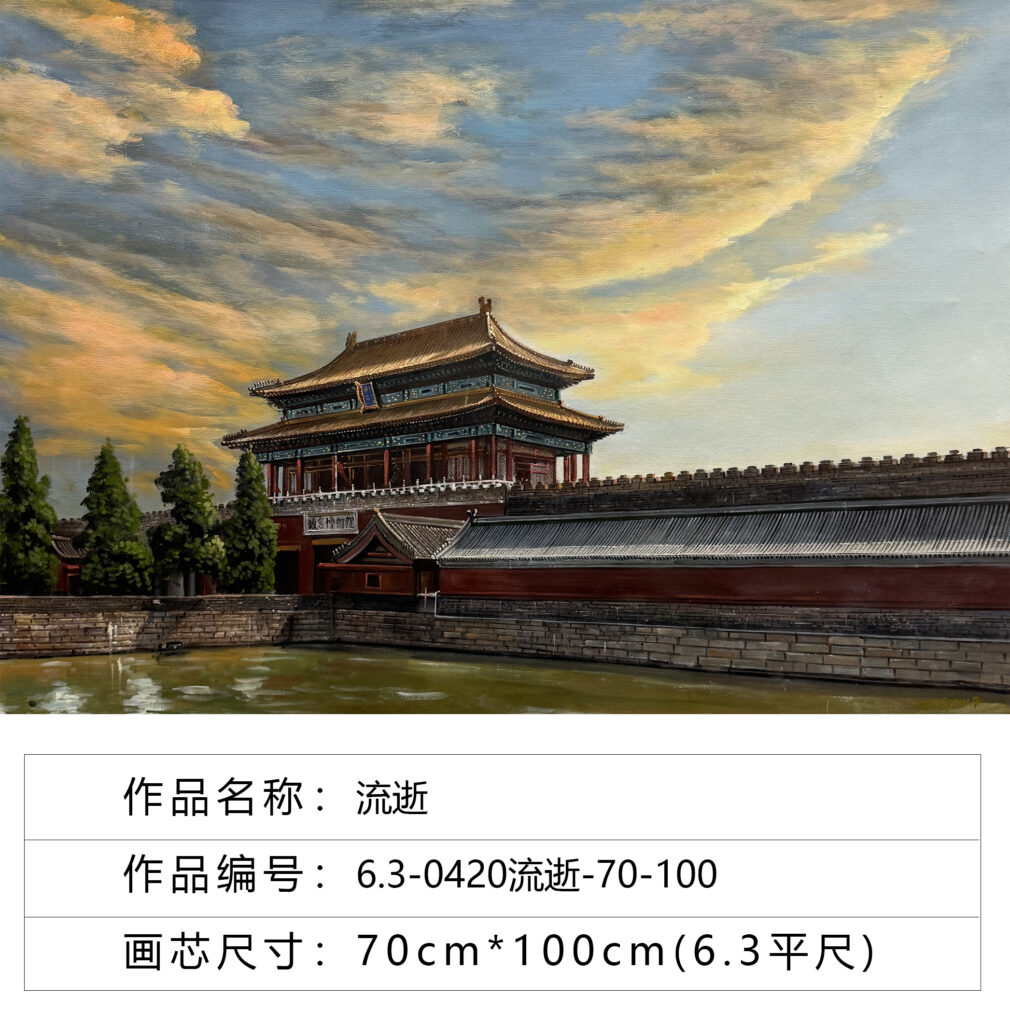 Cao Xiaoxin Flow 100X70-國際博寶藝術品交易網