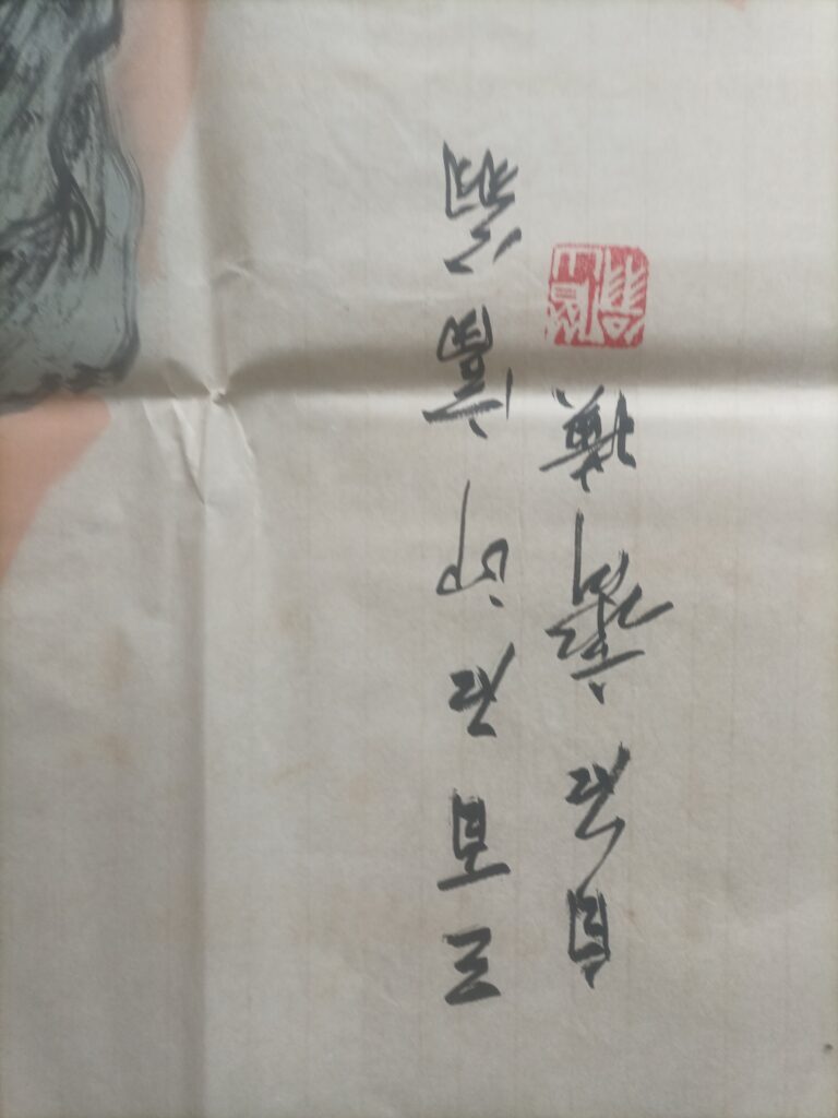 图片[2]-Qi Baishi’s Four Panels of Mountain and Water-國際博寶藝術品交易網