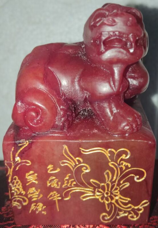 This is a red jade seal-國際博寶藝術品交易網
