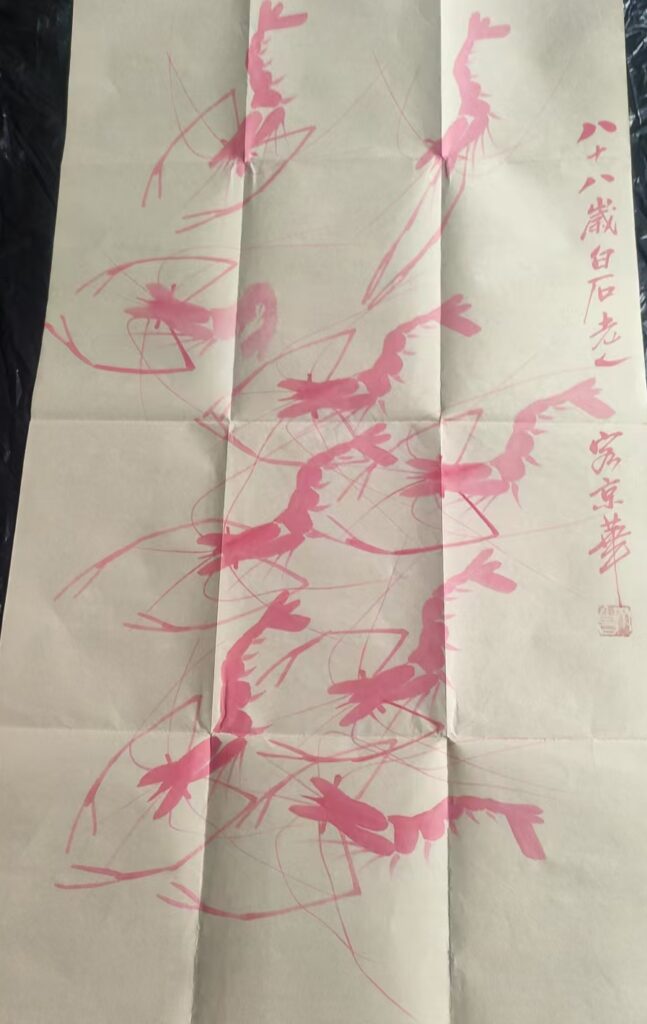 Qi Baishi’s red shrimp-國際博寶藝術品交易網