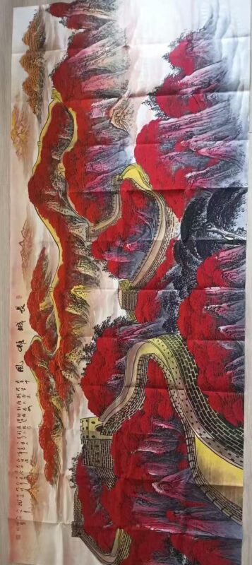 Li Keran's magnificent Great Wall-國際博寶藝術品交易網