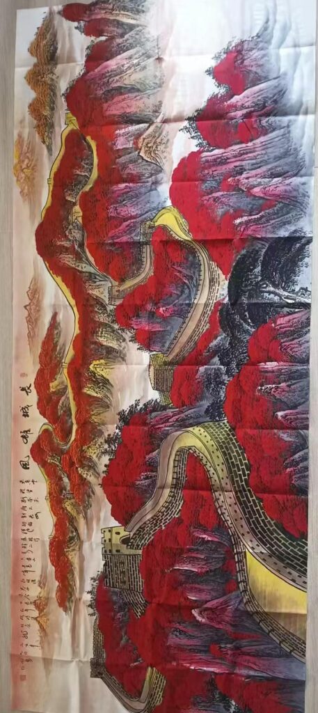 Li Keran’s magnificent Great Wall-國際博寶藝術品交易網