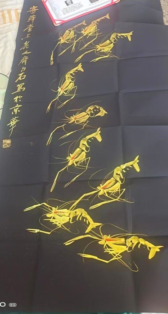Qi Baishi’s gold shrimp-國際博寶藝術品交易網