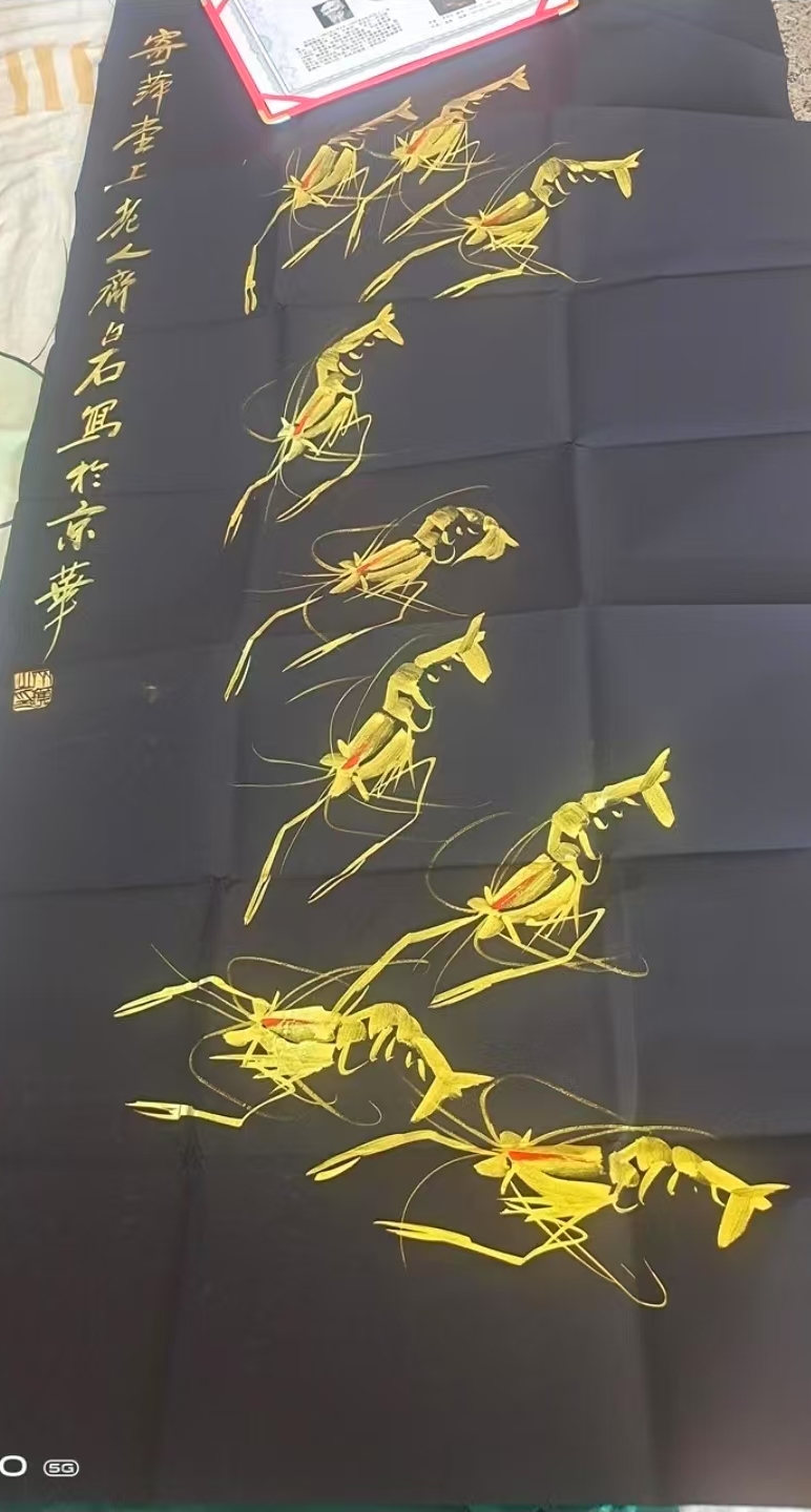 Qi Baishi’s gold shrimp