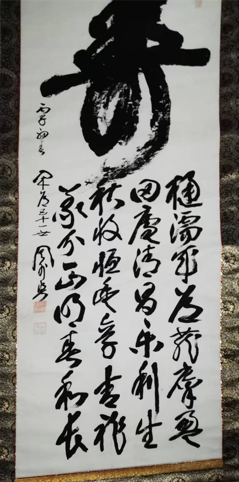 Ma Qingfu’s calligraphy and painting-國際博寶藝術品交易網