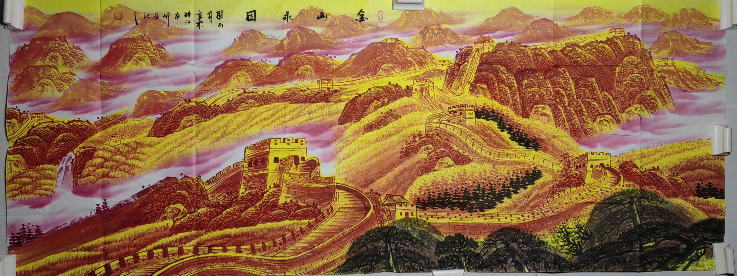 Guan Shan Yue’s Jinshan Yonggu