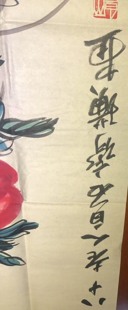 图片[2]-Qi Baishi’s longevity peach-國際博寶藝術品交易網