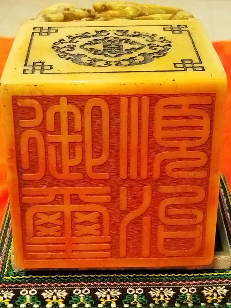 图片[2]-Yuxi-國際博寶藝術品交易網