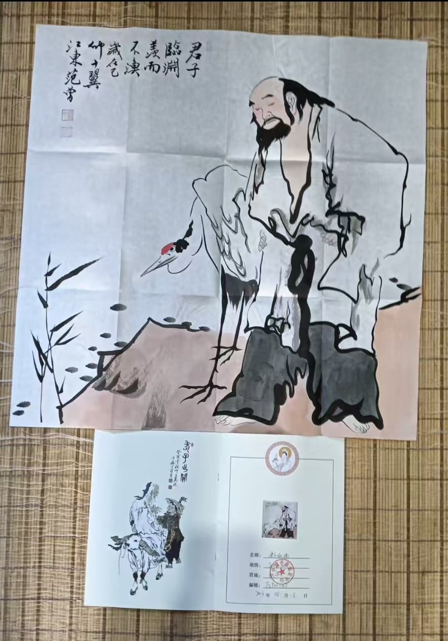 Fan Zeng’s Chinese painting of figures