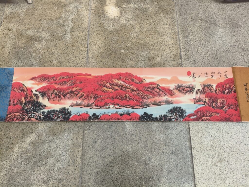 Li Keran’s “All the Mountains are Red”-國際博寶藝術品交易網