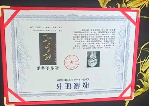 图片[2]-Qi Baishi’s gold shrimp-國際博寶藝術品交易網