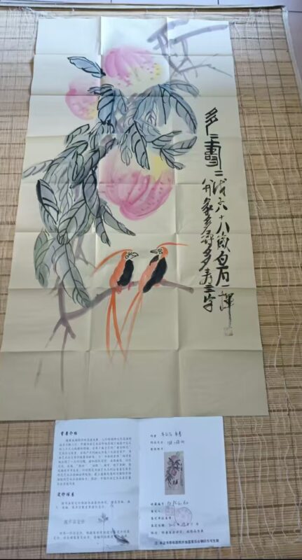 Qi Baishi's figures are long-lived.-國際博寶藝術品交易網