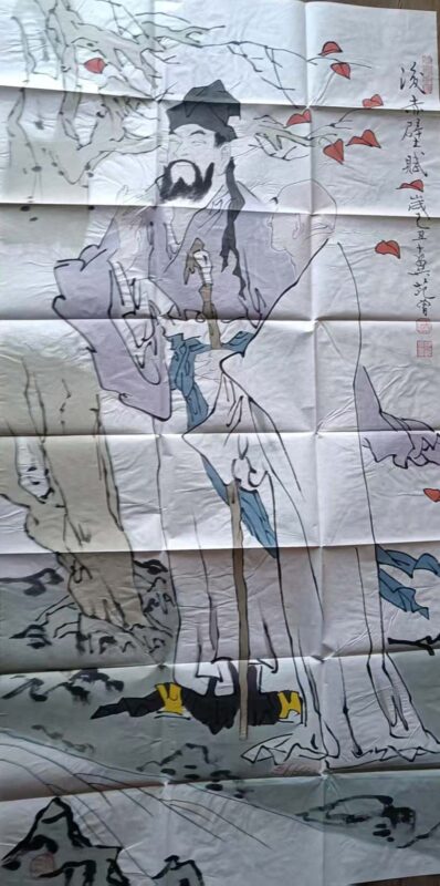 Fan Zeng Hou Chibi Fu-國際博寶藝術品交易網