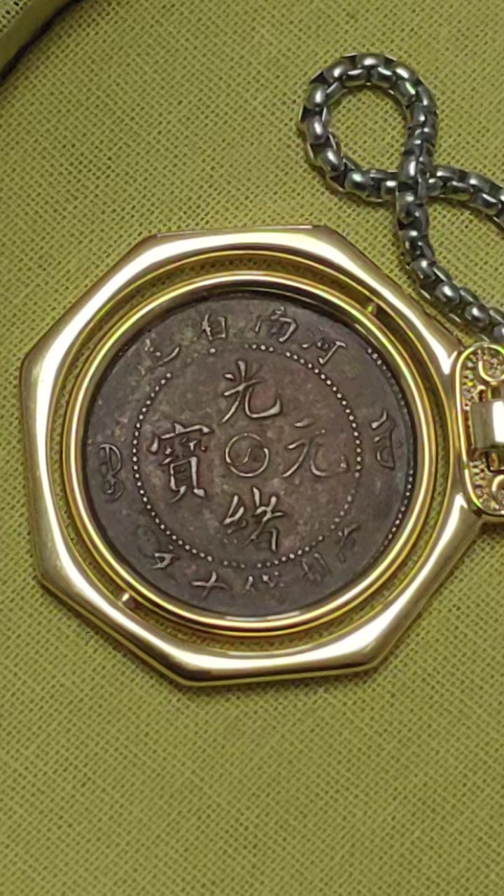 Guangxu Yuanbao Longyang-國際博寶藝術品交易網