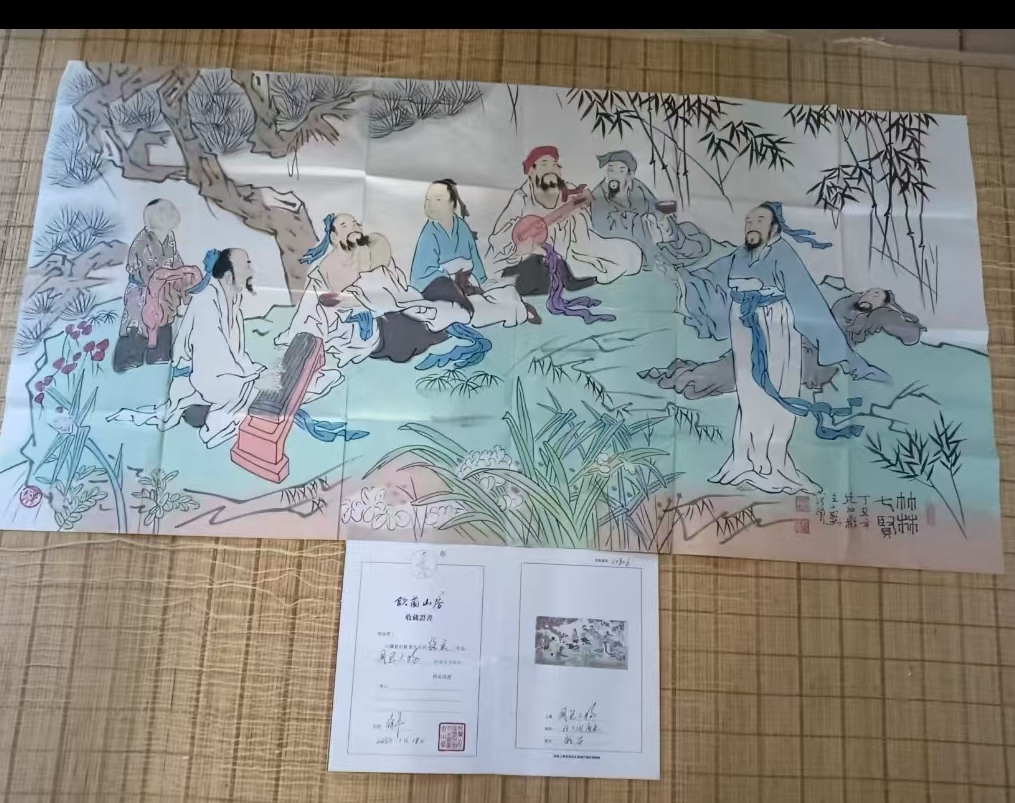 Fan Zeng and the Seven Sages of the Bamboo Grove