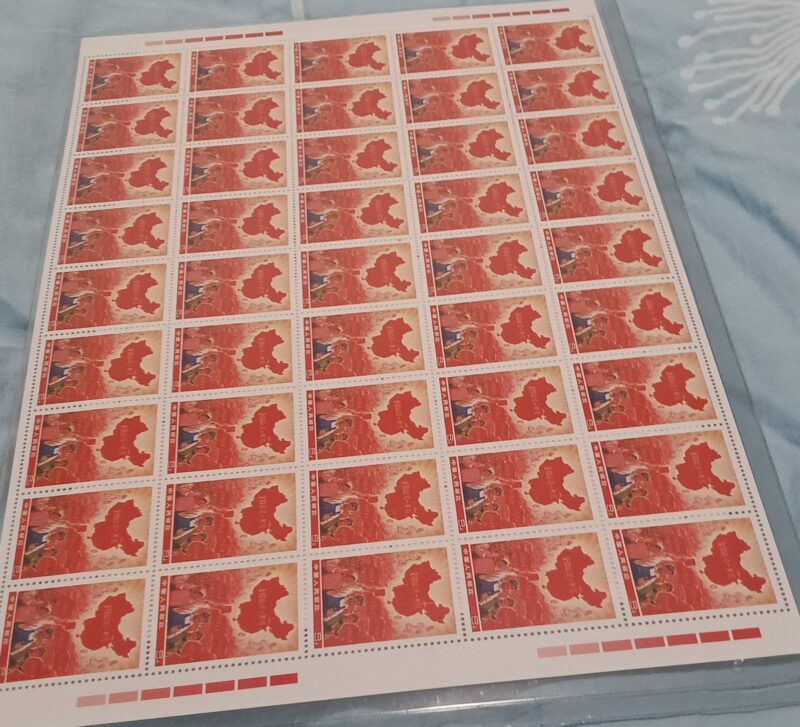 Stamp set-國際博寶藝術品交易網